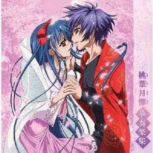 桃華月憚 -光風の陵王-: 感想(評価/レビュー)[ゲーム]