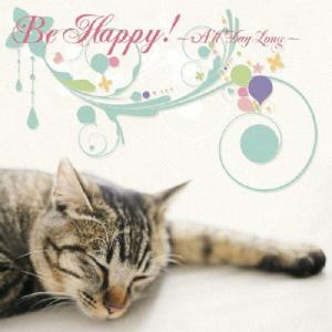 Be Happy! 〜All Day Long〜/インストゥルメンタル[CD]【返品種別A】｜joshin-cddvd