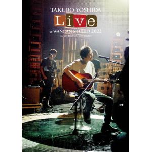 Live at WANGAN STUDIO 2022 -AL “ah-面白かった" Live Session-【DVD】/吉田拓郎[DVD]【返品種別A】｜Joshin web CDDVD Yahoo!店