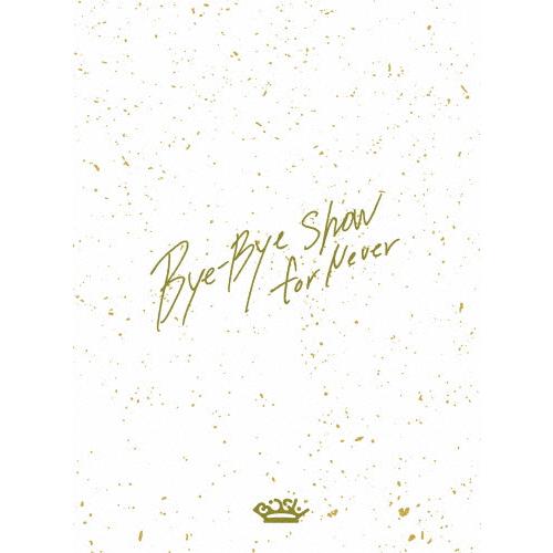 [枚数限定][限定版]Bye-Bye Show for Never at TOKYO DOME(初回...