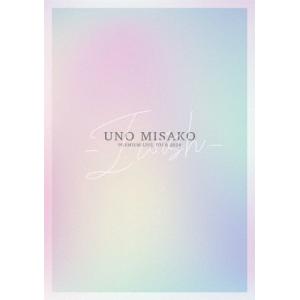 UNO MISAKO PREMIUM LIVE TOUR 2024の買取情報