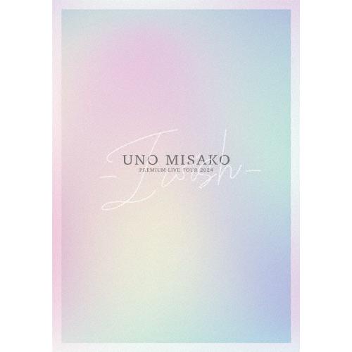 [枚数限定][限定版]UNO MISAKO PREMIUM LIVE TOUR 2024 -I wi...