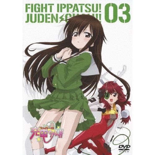 ファイト一発!充電ちゃん!! Connect.3(通常版)/アニメーション[DVD]【返品種別A】