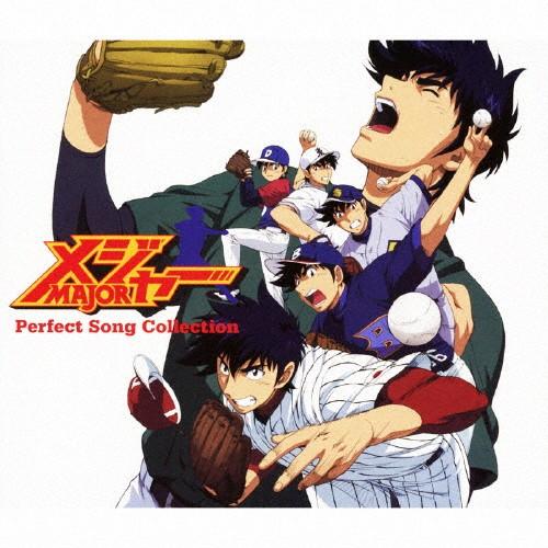 メジャー Perfect Song Collection(DVD付)/アニメ主題歌[CD+DVD]【...