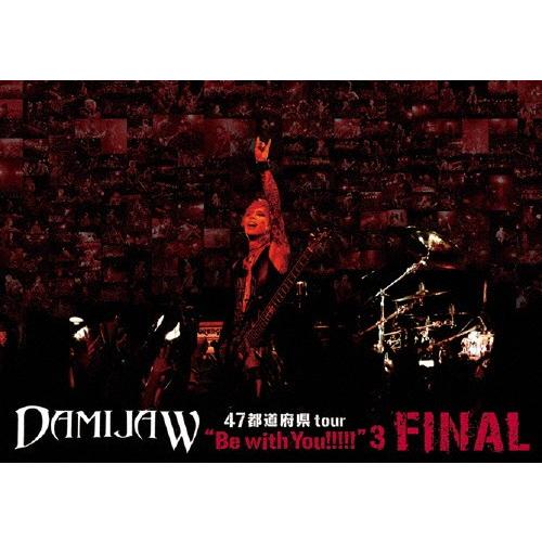 DAMIJAW 47都道府県 tour“Be with You!!!!!&quot;3 FINAL/DAMIJ...