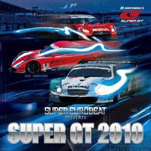 スーパーユーロビート・プレゼンツ・スーパーGT 2010/オムニバス[CD]【返品種別A】｜joshin-cddvd