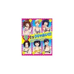 [枚数限定][限定盤]うりゃおい!!!(初回限定/愛しの愛DOLL BOXセット)/BiS[CD+DVD]【返品種別A】｜joshin-cddvd