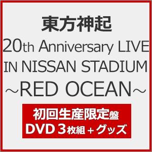 [枚数限定][限定版][先着特典付]東方神起 20th Anniversary LIVE IN NI...