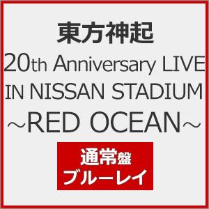 [先着特典付]東方神起 20th Anniversary LIVE IN NISSAN STADIUM 〜RED OCEAN〜(通常盤)【Blu-ray】/東方神起[Blu-ray]【返品種別A】