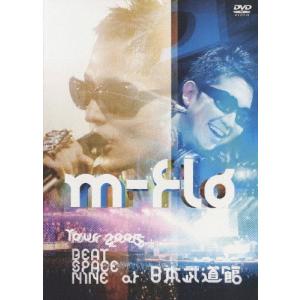 m-flo TOUR2005 at 日本武道館 DVDの買取情報