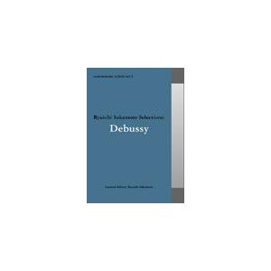 commmons:schola vol.3 Ryuichi Sakamoto Selections:...