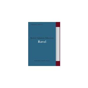 commmons:schola vol.4 Ryuichi Sakamoto Selections:Ravel/オムニバス