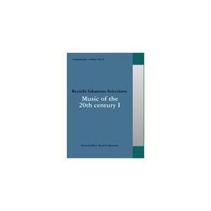 commmons:schola vol.12 Ryuichi Sakamoto Selections...