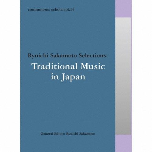 commmons:schola vol.14 Ryuichi Sakamoto Selections...