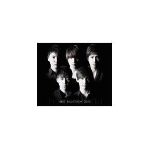 韓国盤 東方神起 1集 TRI-ANGLE 未開封品 CD 東方神起 - 1集 Tri Angle : Dong Bang Shin Ki vol. 1 CD 韓国盤 公式