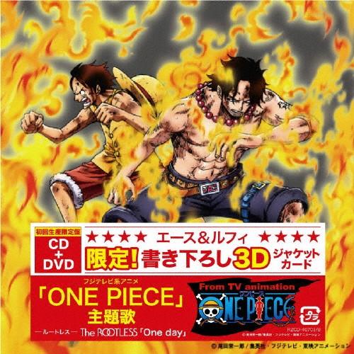 [枚数限定][限定盤]One day(初回生産限定)/The ROOTLESS[CD+DVD]【返品...