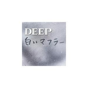 [枚数限定]白いマフラー/DEEP[CD]【返品種別A】