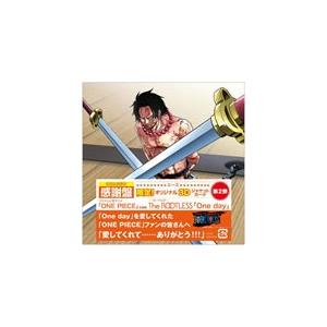 [枚数限定][限定盤]One day 感謝盤/The ROOTLESS[CD+DVD]【返品種別A】