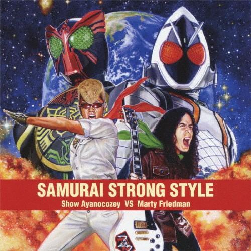 SAMURAI STRONG STYLE/綾小路翔 vs マーティ・フリードマン[CD]【返品種別A...