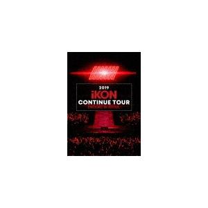 [枚数限定][限定版]2019 iKON CONTINUE TOUR ENCORE IN SEOUL(初回生産限定盤)【Blu-ray】/iKON[Blu-ray]【返品種別A】｜joshin-cddvd