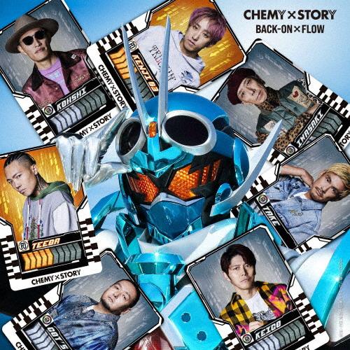 CHEMY×STORY(仮面ライダーガッチャード』主題歌)【CD】/BACK-ON × FLOW[C...