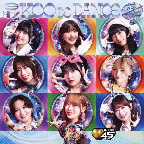 [枚数限定][限定盤]最KOO DE DANCE(初回生産限定盤/BEYOOOOONDS盤)/DJ ...