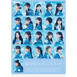 [枚数限定][限定盤][Joshinオリジナル特典付]あれはフェアリー(初回盤/僕青LIVE盤)【C...