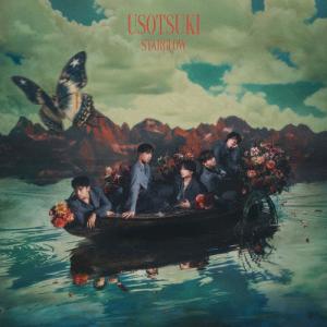 [枚数限定][限定盤][先着特典付]USOTSUKI(初回盤A)【CD+DVD】/STARGLOW[CD+DVD][紙ジャケット]【返品種別A】