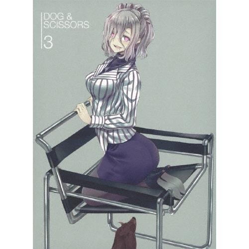 [枚数限定][限定版]犬とハサミは使いよう 3(初回生産限定版、鍋島テツヒロ描き下ろし三方背BOX、...
