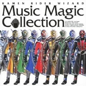 KAMEN RIDER WIZARD Music Magic Collection(DVD付)/TVサントラ[CD+DVD]【返品種別A】