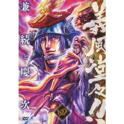 義風堂々!! 兼続と慶次 第四巻/アニメーション[DVD]【返品種別A】