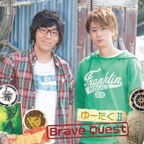 Brave Quest(DVD付)/ゆーたくII(小野友樹・江口拓也)[CD+DVD]【返品種別A】