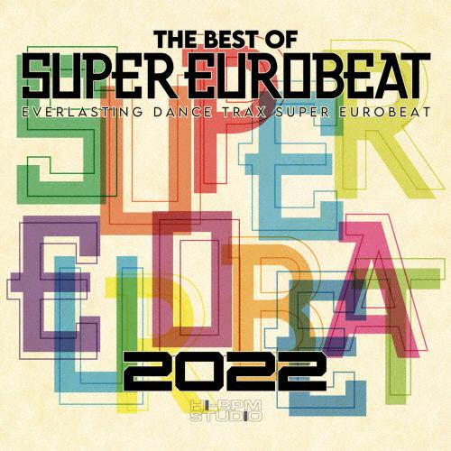 THE BEST OF SUPER EUROBEAT 2022/オムニバス[CD]【返品種別A】