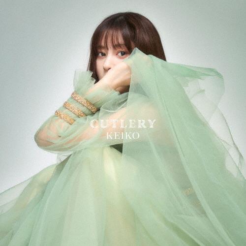 CUTLERY【CD+DVD】/KEIKO[CD+DVD]通常盤【返品種別A】