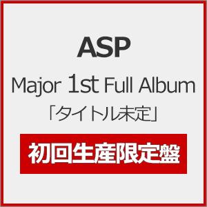 [枚数限定][限定盤]ASP Major 1st Full Album「タイトル未定」(初回生産限定盤)/ASP[CD+Blu-ray]【返品種別A】｜joshin-cddvd