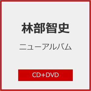 [先着特典付]Myself(DVD付)/林部智史[CD+DVD]【返品種別A】
