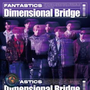 FANTASTICS Tell Me CD初回特典　封入トレカ　8種コンプリート FANTASTICS from EXILE TRIBE New Single『Tell Me』8/16(水