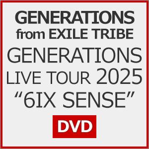 [特典付] GENERATIONS LIVE TOUR 2025 DVDの買取情報