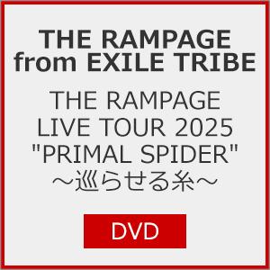 THE RAMPAGE LIVE TOUR 2025【DVD】の買取情報