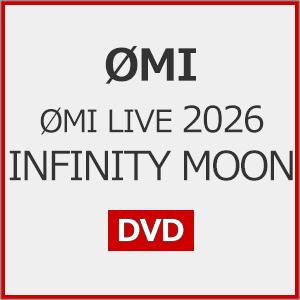 OMI LIVE 2026 INFINITY MOON【DVD】の高価買取価格