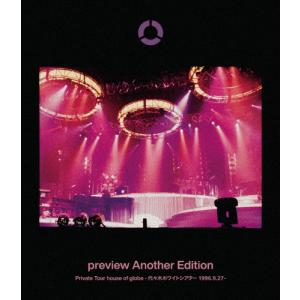 初回限定*globe 10000 DAYS 12CD+5Blu-ray+BOOK 10000 DAYS 【初回生産限定盤】(AL12枚組+Blu-ray5枚組) : globe