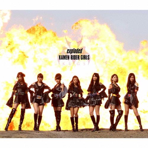 [枚数限定][限定盤]exploded(初回生産限定盤/Type A)/KAMEN RIDER GI...