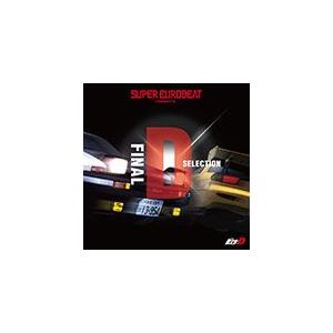 SUPER EUROBEAT presents 頭文字[イニシャル]D Final D