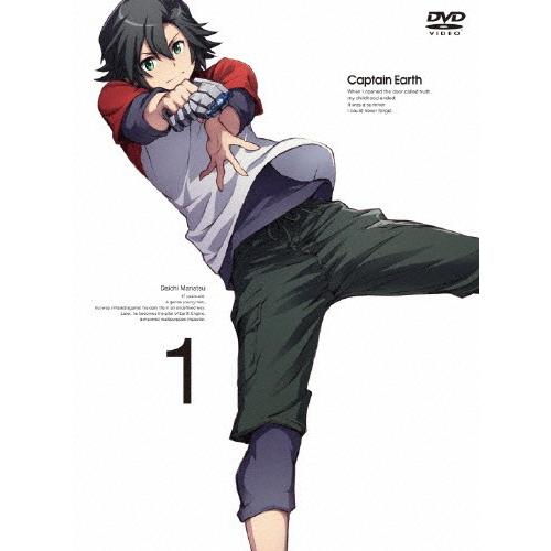 [枚数限定][限定版]キャプテン・アース VOL.1 初回生産限定版/アニメーション[DVD]【返品...