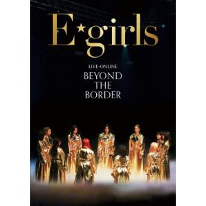 LIVE×ONLINE BEYOND THE BORDER【DVD】/E-girls[DVD]【返品種別A】