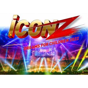 [先着特典付]iCON Z 2022 〜Dreams For Children〜【Blu-ray】/EXILE TRIBE ＆ iCON Z 2022 〜Dreams For Children〜 FINALIST[Blu-ray]【返品種別A】｜Joshin web CDDVD PayPayモール店