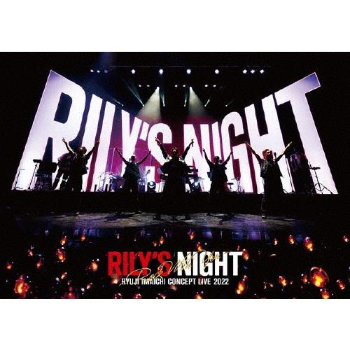 RYUJI IMAICHI CONCEPT LIVE 2022“RILY'S NIGHT"＆“RIL...