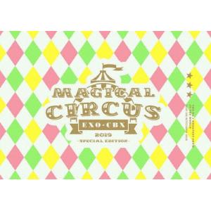 [枚数限定][限定版]EXO-CBX “MAGICAL CIRCUS" 2019 -Special Edition-(初回生産限定盤)【Blu-ray Disc】/EXO-CBX[Blu-ray]【返品種別A】｜joshin-cddvd