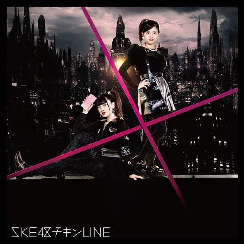 [枚数限定][限定盤]チキンLINE【初回生産限定盤・TYPE-B】/SKE48[CD+DVD]【返...