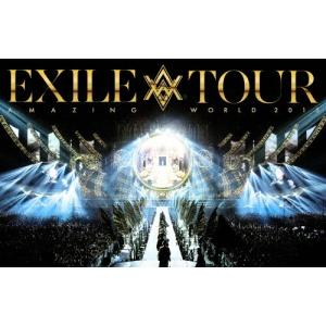 [枚数限定]EXILE LIVE TOUR 2015 “AMAZING WORLD"(DVD2枚組)/EXILE[DVD]【返品種別A】